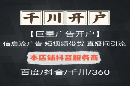 行业巨擘如何借助信息流大师提升品牌影响力