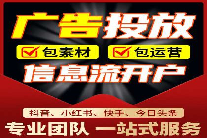 社交媒体平台信息流广告的精准投放案例